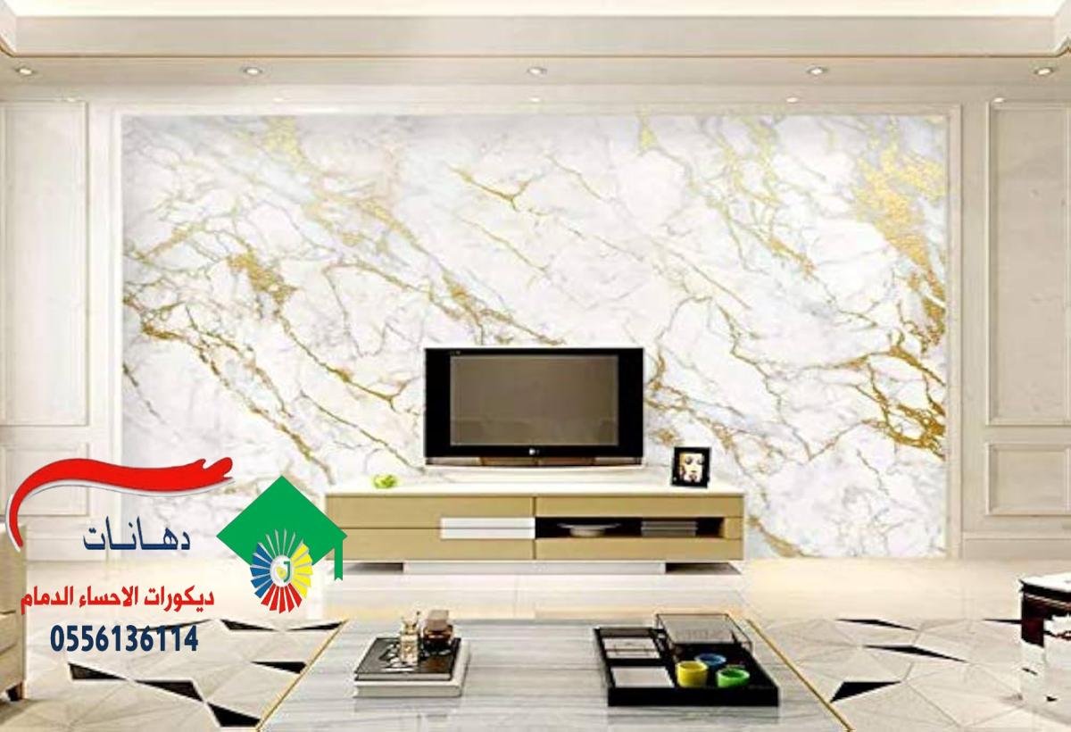 صباغ الاحساء | ديكورات ورق جدران الدمام | خدمات صبغ وديكور عالية الجودة